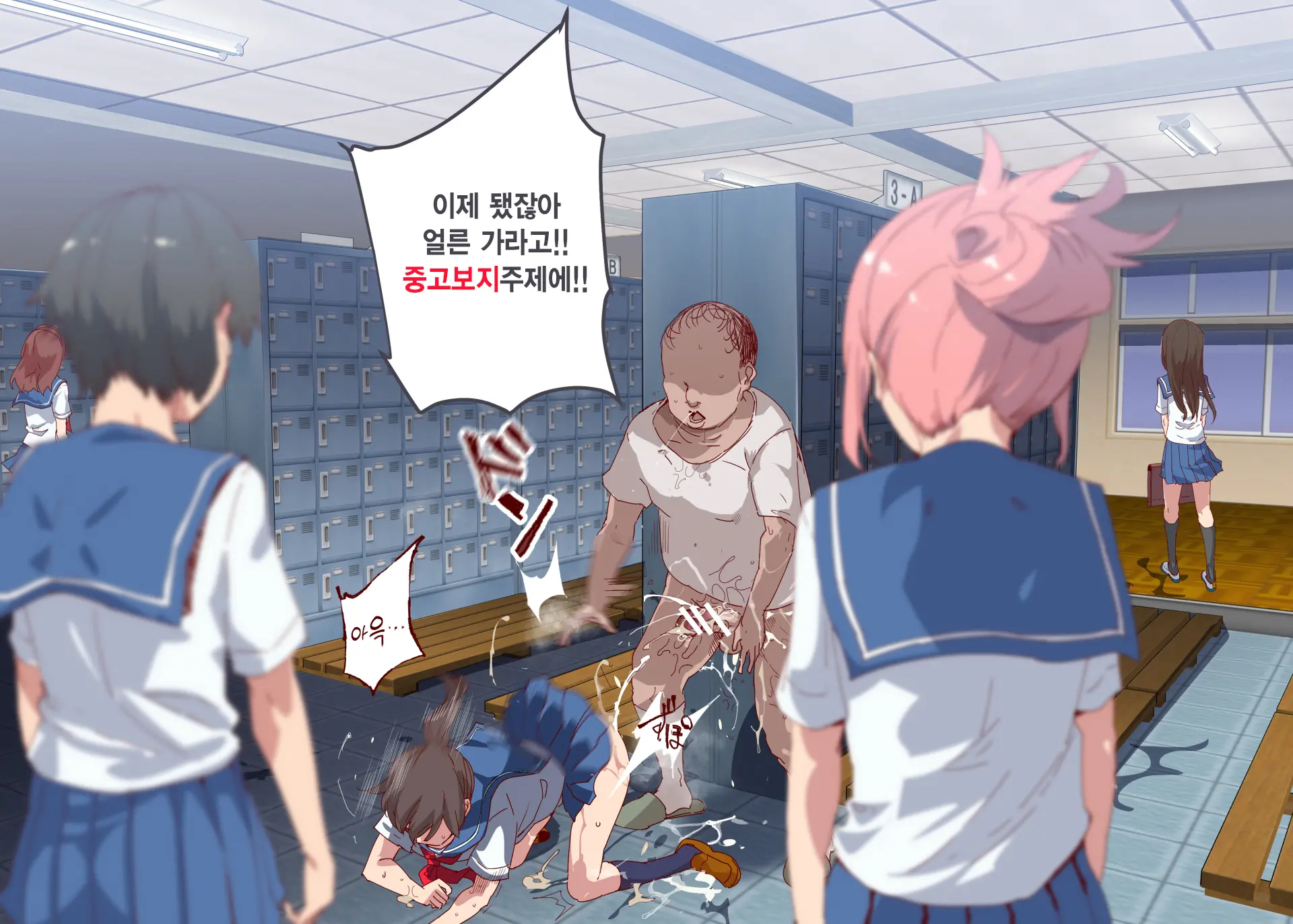 Ore Ga Nani Shitemo Atarimae No Machi ~Minna No Maede Shojo Wo Okashimakutte Mo Dare Mo Kinishi Masen~